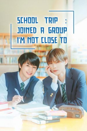 School Trip: Joined a Group I’m Not Close To