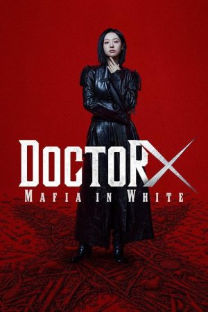 Doctor X: Mafia in White (2026)