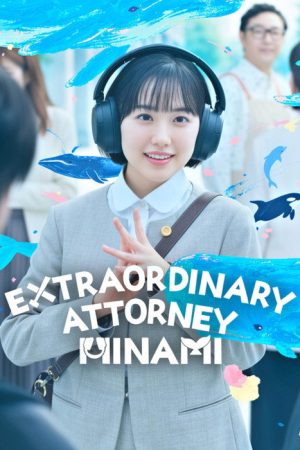 Extraordinary Attorney Minami (2026)