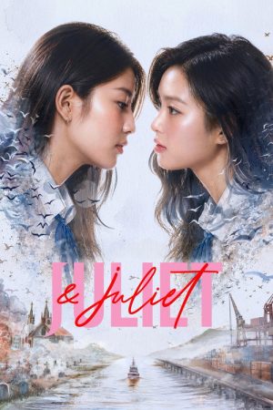 JJuliet & Juliet (2026)